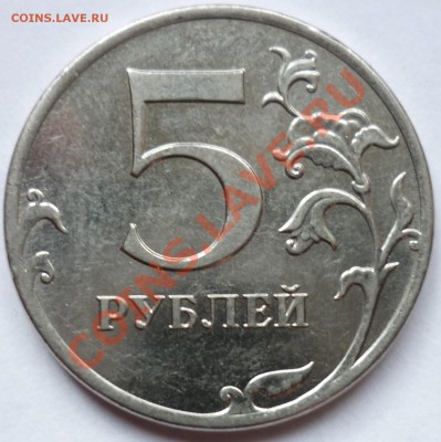 Расколы на 5 руб. до 29.09.12. 22-00 мск - 4.JPG