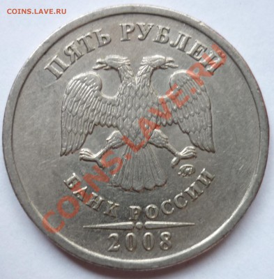 Расколы на 5 руб. до 29.09.12. 22-00 мск - 2.JPG