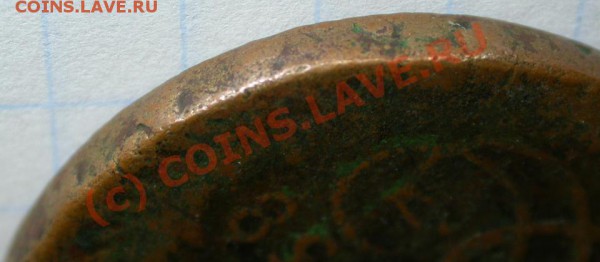 2 копейки 1758 надпись сверху - Копия DSCN2735
