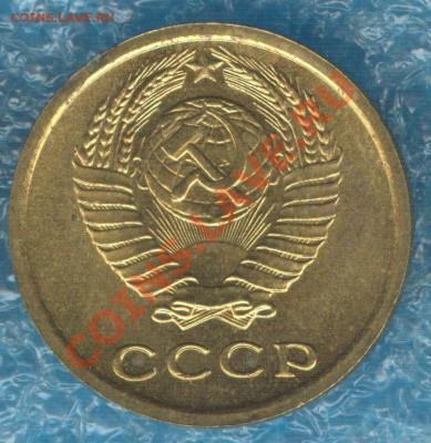 2 копейки 1967 наборная до 1.10.12 в 22:00 МСК - Scan0002