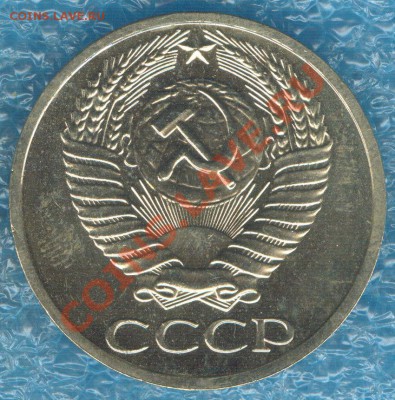 50 копеек 1967 наборная до 1.10.12 в 22:00 МСК - Scan0002