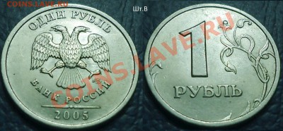 1р.2005г.СПМД.Шт.Г и Шт.В-2шт. по 30.09.12г. в 22-00 Москвы - DSC00040.JPG