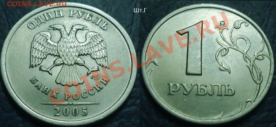 1р.2005г.СПМД.Шт.Г и Шт.В-2шт. по 30.09.12г. в 22-00 Москвы - DSC00036.JPG