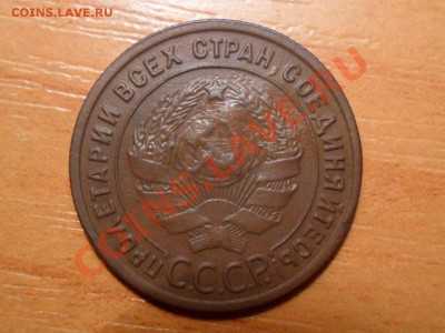1 копейка 1925года.До 30.09.12.г  22-00мск - SAM_2384.JPG