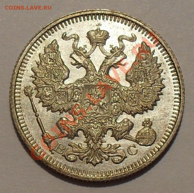 Рубль 1893 года АГ. До 27.09.2012 г. - SDC19940.JPG