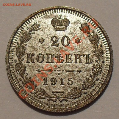 Рубль 1893 года АГ. До 27.09.2012 г. - SDC19933.JPG