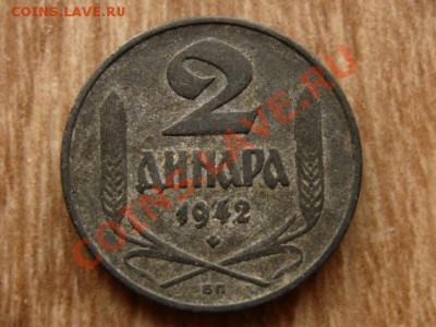4Сербия 2 динара 1942 цинк  до 28.09.12 в 21.00 М - IMG_3908