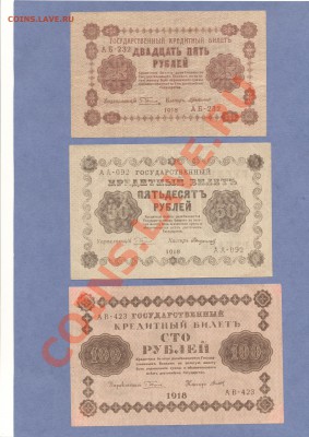 1 - 1918г.20002