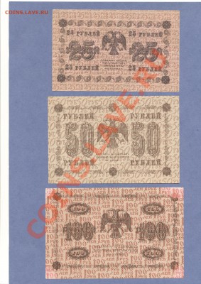 2 - 1918г.20001