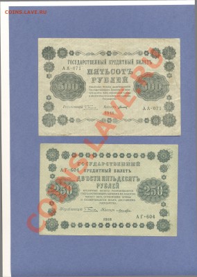 1 - 1918г.3.0001