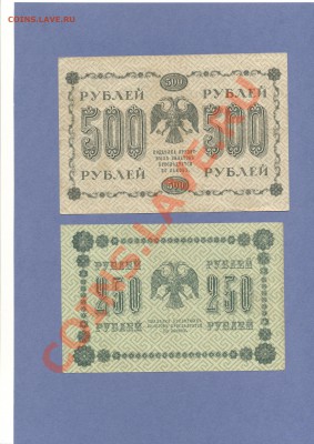 2 - 1918г.3.0002