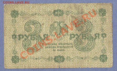 2 - 1918г.0001 - копия