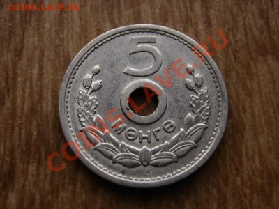 Монголия 5 менге 1959  до 28.09.12 в 21.00 М - IMG_3927