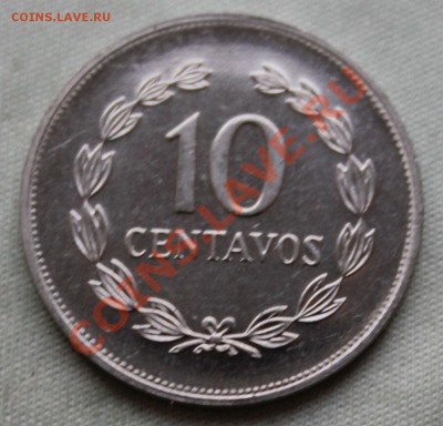 САЛЬВАДОР 10с 1987г. В БЛЕСКЕ до 1.10.12 в 22-00 - IMG_1332.JPG