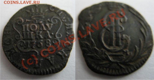 Полушка 1768 Сибирь - полушка1768Сиб