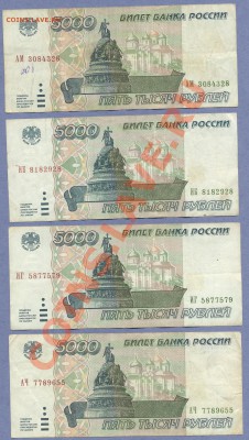 2 - 40.Боны...0004