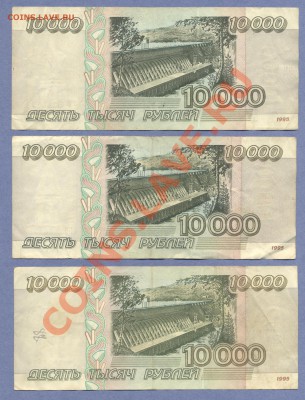 2 - 40.Боны...0002