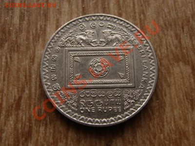 Шри Ланка 1 рупия 1992 юбилейка  до 28.09.12 в 21.00 М - IMG_3929