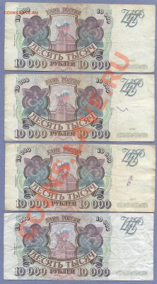 2 - 42.боны..0002