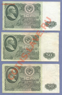 1 - боны 61г.0001