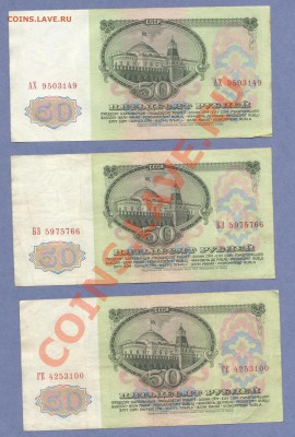 2 - боны 61г.0002
