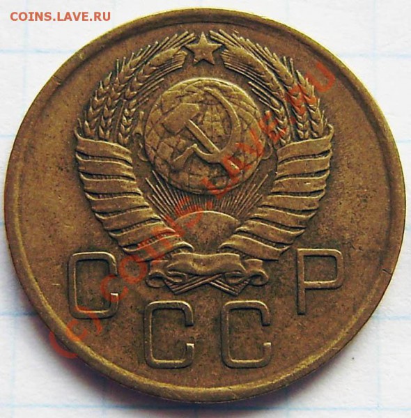 3 коп. 1957г.  - подгравировка (?) - P9190032.JPG