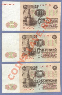 2 - боны 61г.0004