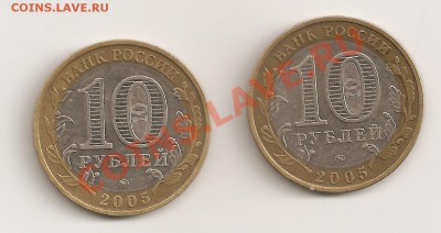 10 р. орловская обл. шт.1.2 ??? - сканирование0028