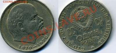 Помогите оценить (50р 1993) - img012