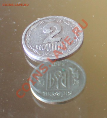 Украина 2 к 1993 до 28.09.2012 г до 22-00 МСК соостность 176 - IMG_2785.JPG