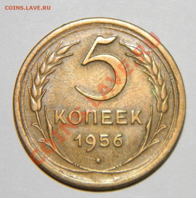 5 копеек--1952--1953--1954--1955--1956 Приятные до28.09 в22: - 111 5568