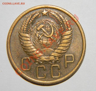 5 копеек--1952--1953--1954--1955--1956 Приятные до28.09 в22: - 111 5567