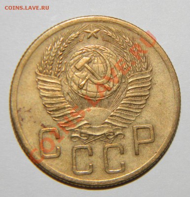 5 копеек--1952--1953--1954--1955--1956 Приятные до28.09 в22: - 111 5564