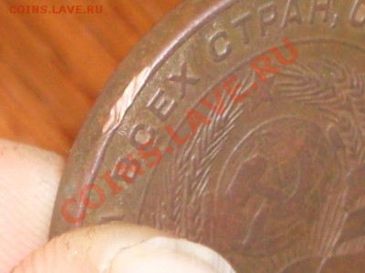 5 копеек 1924 года - SDC10437.JPG