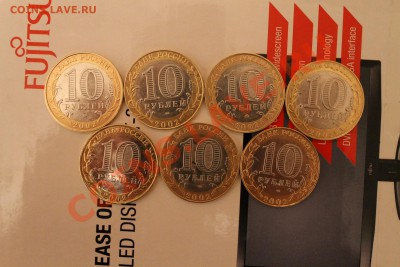 Комплект Министерств (с оборота) - IMG_1550.JPG
