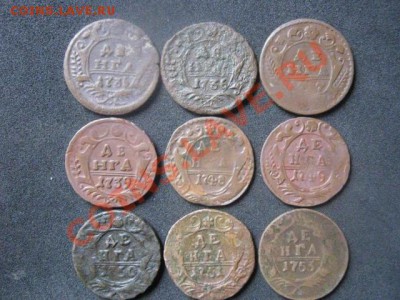 ! Деньга. 9 шт. Без повторов. 1735-1753г.    До 30.09.2012г. - чт 27 018.JPG