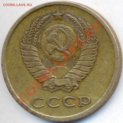 3 копейки 1974г. - сканирование0022