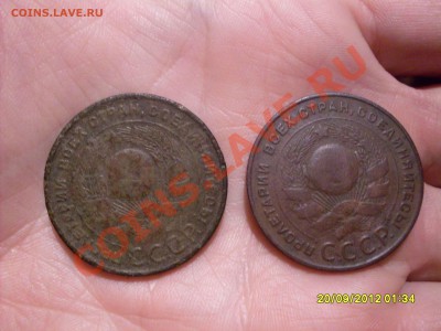 5 копеек 1924 года - SDC10446.JPG