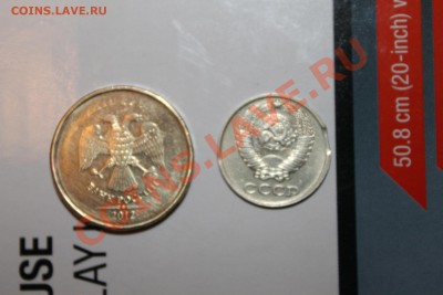 10 рублей (непрочекан),10 копеек (выкус) - IMG_1551.JPG