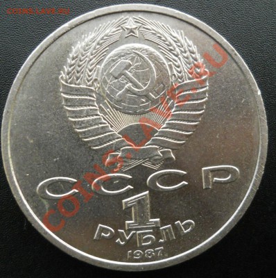 1 р 1987 Циолковский Шт В до 28,09,2012 до 21-00+10мин мск - штВ_2