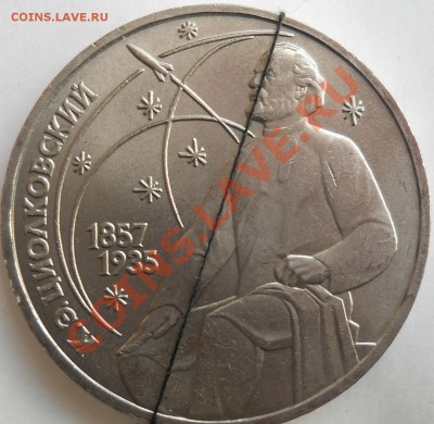 1р 1987 Циолковский поворот до 28,09,2012 до 21-00+10мин мск - поворот_2