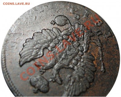 2 коп 1814 им пс  Без краткой? - 093a.JPG