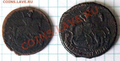 Лот монет 1757г. 1коп. и 2коп. (2 шт.) - KljAxI18rDQ