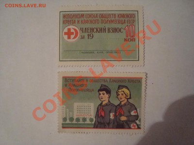 Марка членского взноса(красный крест) - DSC08814.JPG