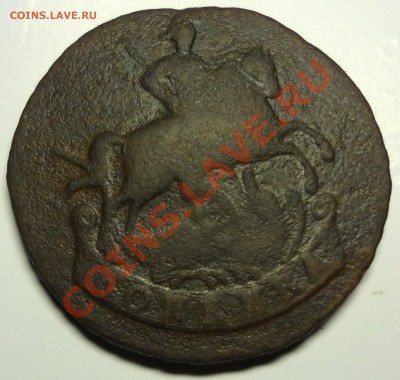 1 копейка 1795 г. без букв - DSC01320.JPG