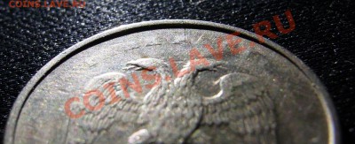 5 рублей 1998 брак - RIMG1166.JPG