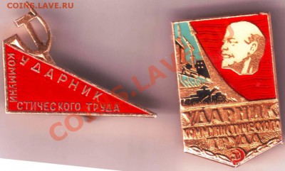 2 знака  Удар. ком. труда до 02.10.12г. в 19.00 - IMAGE0060.JPG