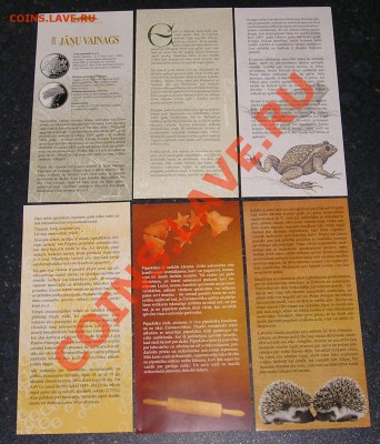 Латы с необычным дизайном - P1010056.JPG