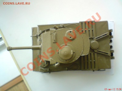Коллекция самодельных орденов - ABCD00083.JPG