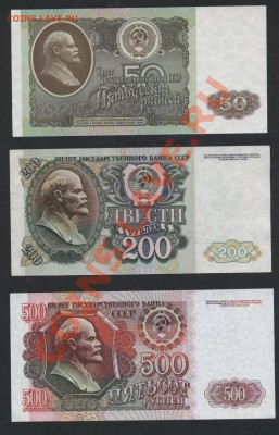 Полный комплект банкнот 1992 года аUNC- UNC. до 30.09.12 г. - 1992 UNC6шт реверс 1